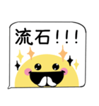ちらっとニコちゃん♦吹き出しスタンプ2（個別スタンプ：11）