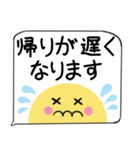 ちらっとニコちゃん♦吹き出しスタンプ2（個別スタンプ：16）