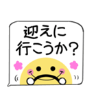 ちらっとニコちゃん♦吹き出しスタンプ2（個別スタンプ：17）