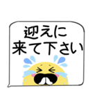ちらっとニコちゃん♦吹き出しスタンプ2（個別スタンプ：18）
