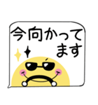 ちらっとニコちゃん♦吹き出しスタンプ2（個別スタンプ：20）