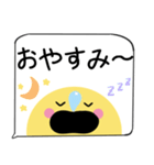 ちらっとニコちゃん♦吹き出しスタンプ2（個別スタンプ：24）