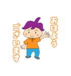 ジョイナス君スタンプ（個別スタンプ：1）