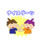 ジョイナス君スタンプ（個別スタンプ：2）