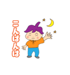 ジョイナス君スタンプ（個別スタンプ：13）