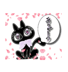デカ目黒猫ちゃん＆オシャレ女子♡（個別スタンプ：5）