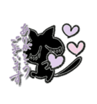 デカ目黒猫ちゃん＆オシャレ女子♡（個別スタンプ：7）