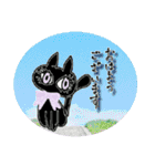 デカ目黒猫ちゃん＆オシャレ女子♡（個別スタンプ：10）