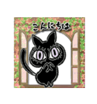 デカ目黒猫ちゃん＆オシャレ女子♡（個別スタンプ：11）