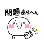 毎日使えるやん♡大人の大阪弁スタンプ（個別スタンプ：30）