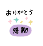 北欧風★アプリで作成（個別スタンプ：5）
