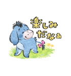 Lommy画♪くまのプーさん（個別スタンプ：19）