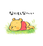 Lommy画♪くまのプーさん（個別スタンプ：29）