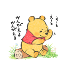 Lommy画♪くまのプーさん（個別スタンプ：36）