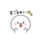 もちまるちゃん1（個別スタンプ：7）