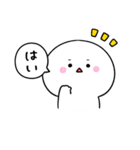 もちまるちゃん1（個別スタンプ：11）