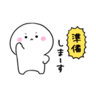 もちまるちゃん1（個別スタンプ：14）