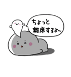 もちまるちゃん1（個別スタンプ：17）
