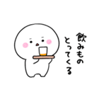 もちまるちゃん1（個別スタンプ：18）