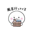 もちまるちゃん1（個別スタンプ：20）