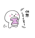 もちまるちゃん1（個別スタンプ：23）
