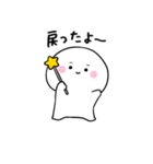 もちまるちゃん1（個別スタンプ：24）