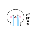 もちまるちゃん1（個別スタンプ：27）