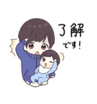 ジャージ君18（withベビー君）（個別スタンプ：4）