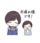 ジャージ君18（withベビー君）（個別スタンプ：8）