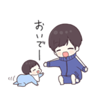 ジャージ君18（withベビー君）（個別スタンプ：23）