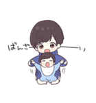 ジャージ君18（withベビー君）（個別スタンプ：34）