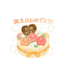 誕生日＆お祝い*大人上品なお花スタンプ（個別スタンプ：2）