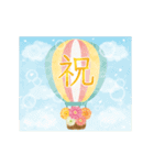 誕生日＆お祝い*大人上品なお花スタンプ（個別スタンプ：5）