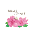 誕生日＆お祝い*大人上品なお花スタンプ（個別スタンプ：9）