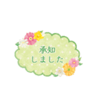 誕生日＆お祝い*大人上品なお花スタンプ（個別スタンプ：12）