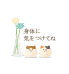 誕生日＆お祝い*大人上品なお花スタンプ（個別スタンプ：14）