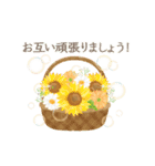 誕生日＆お祝い*大人上品なお花スタンプ（個別スタンプ：20）