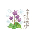 誕生日＆お祝い*大人上品なお花スタンプ（個別スタンプ：23）
