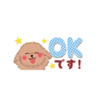 かわいいトイプードル❤️省スペース（個別スタンプ：3）