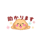 かわいいトイプードル❤️省スペース（個別スタンプ：10）