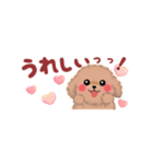 かわいいトイプードル❤️省スペース（個別スタンプ：11）
