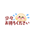 かわいいトイプードル❤️省スペース（個別スタンプ：25）