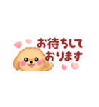 かわいいトイプードル❤️省スペース（個別スタンプ：29）