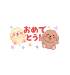 かわいいトイプードル❤️省スペース（個別スタンプ：33）