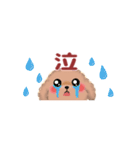 かわいいトイプードル❤️省スペース（個別スタンプ：35）