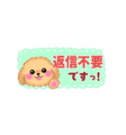 かわいいトイプードル❤️省スペース（個別スタンプ：37）
