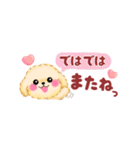 かわいいトイプードル❤️省スペース（個別スタンプ：39）