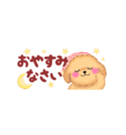 かわいいトイプードル❤️省スペース（個別スタンプ：40）