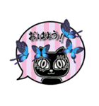 黒猫＆蝶々の毎日使えるスタンプ♡（個別スタンプ：5）