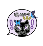 黒猫＆蝶々の毎日使えるスタンプ♡（個別スタンプ：16）